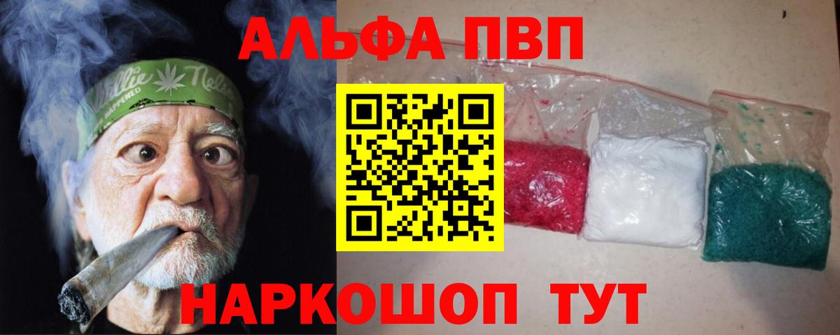 A-PVP СК КРИС Нарткала