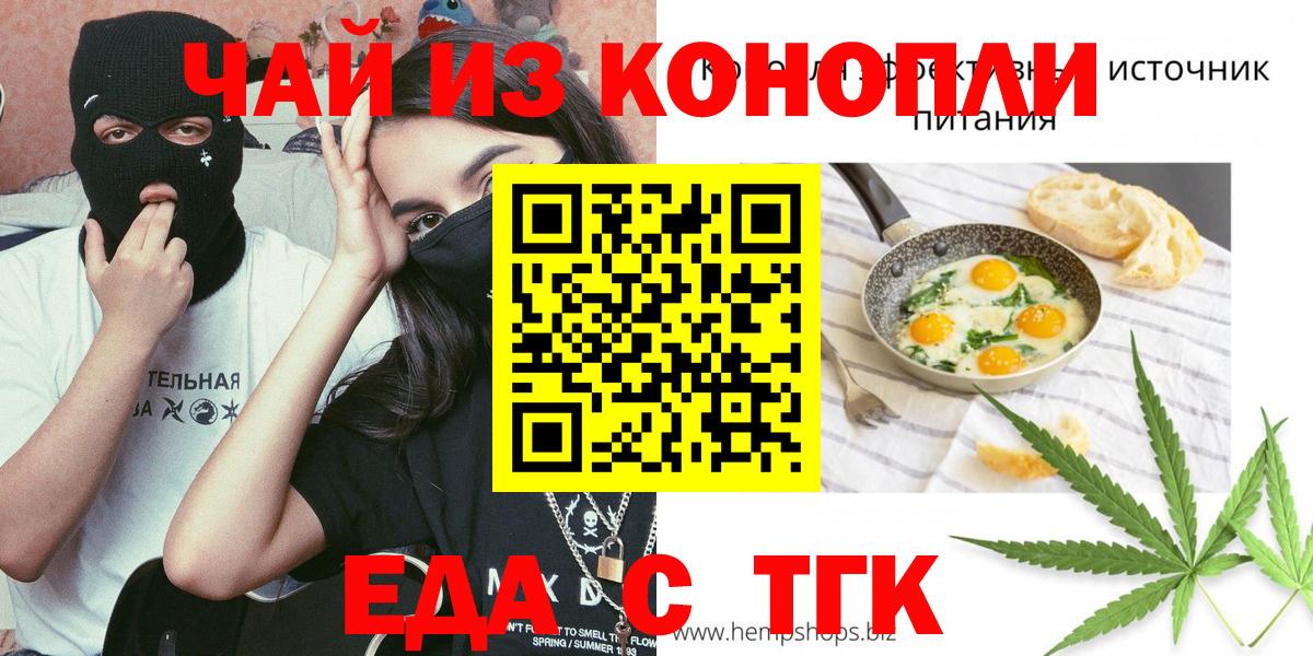 Нарткала  Canna-Cookies конопля  Вход с VPN 