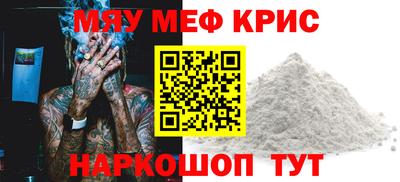 МДМА Пушкино