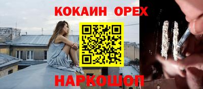 бутират Рузаевка