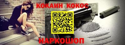 бутират Рузаевка