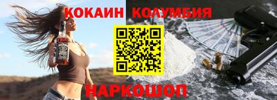 бутират Рузаевка