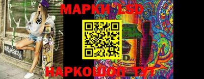 PSILOCYBIN Пугачёв