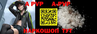 бутират Рузаевка