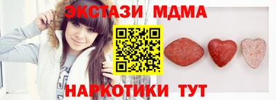 mdma Пыть-Ях