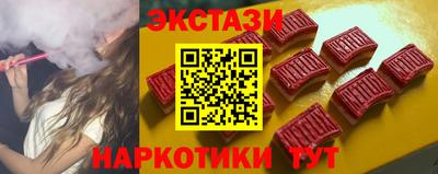 МДМА Пушкино