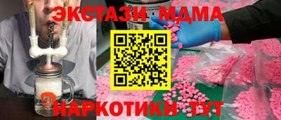 ECSTASY Рязань