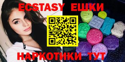 ECSTASY Рязань