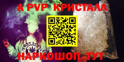скорость mdpv Рыбинск