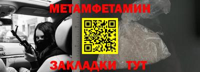 бутират Рузаевка