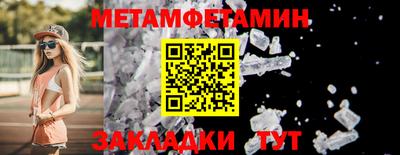 скорость mdpv Рыбинск