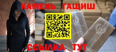 бутират Рузаевка