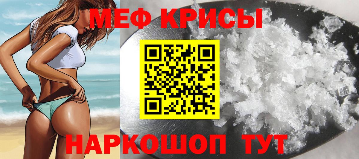 МЕФ мука  сколько стоит  МЕФ VHQ  МЕФ  Нарткала  Вход с VPN 