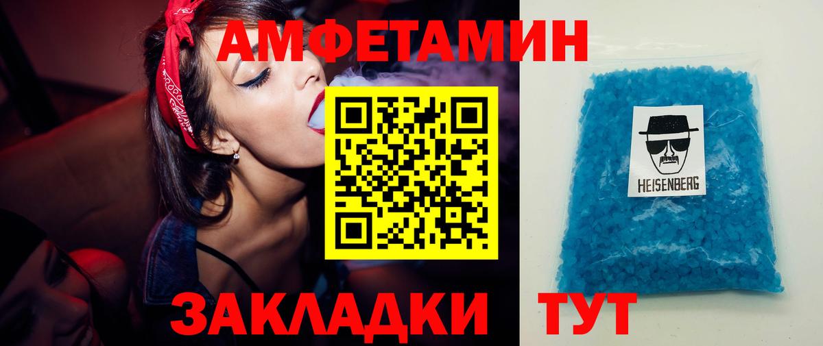 Метамфетамин  Вход с VPN  МЕТАМФЕТАМИН мет  Нарткала  МЕТАМФЕТАМИН мет 