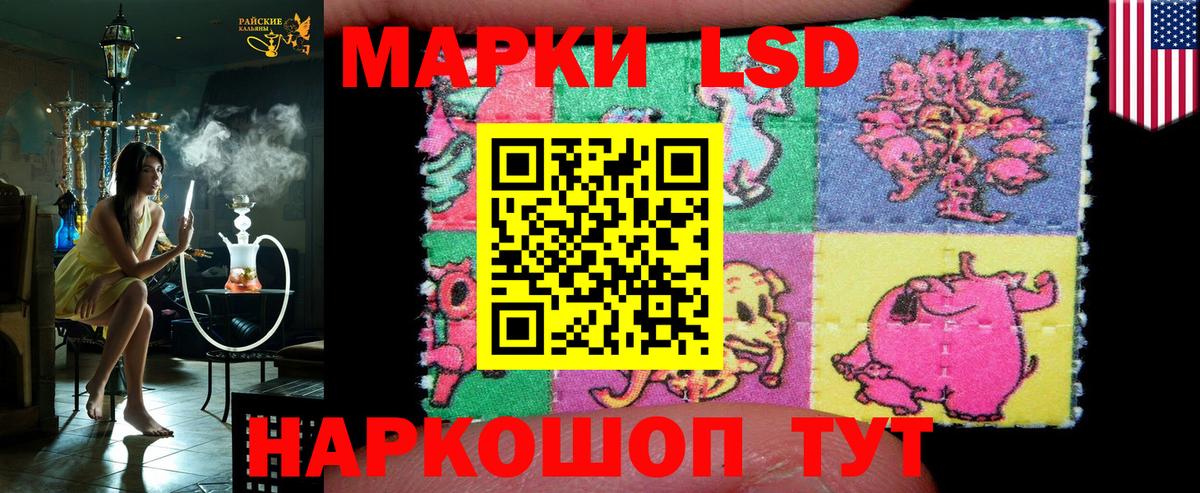 Марки NBOMe 1500мкг Нарткала
