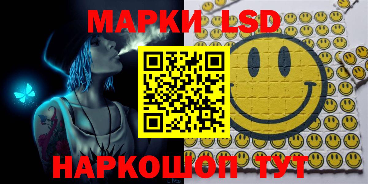 Наркотические марки 1,8мг  Марки NBOMe  Нарткала  Вход с VPN 