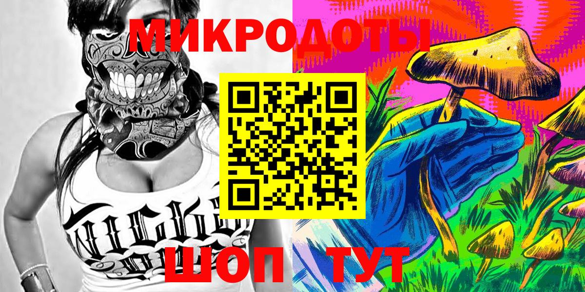 Псилоцибиновые грибы Cubensis Нарткала