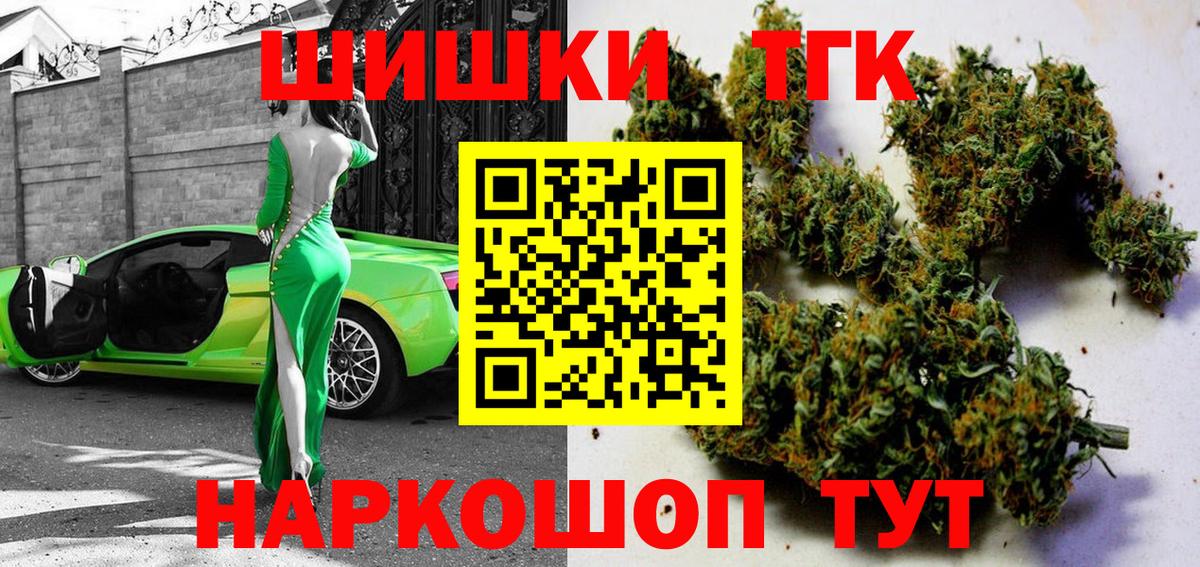 Бошки Шишки LSD WEED  Канабис ГИДРОПОН  Марихуана SATIVA & INDICA  Вход с VPN  Нарткала 